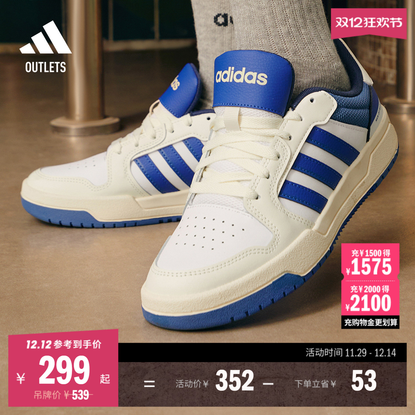 阿迪达斯男女少年感复古篮球鞋