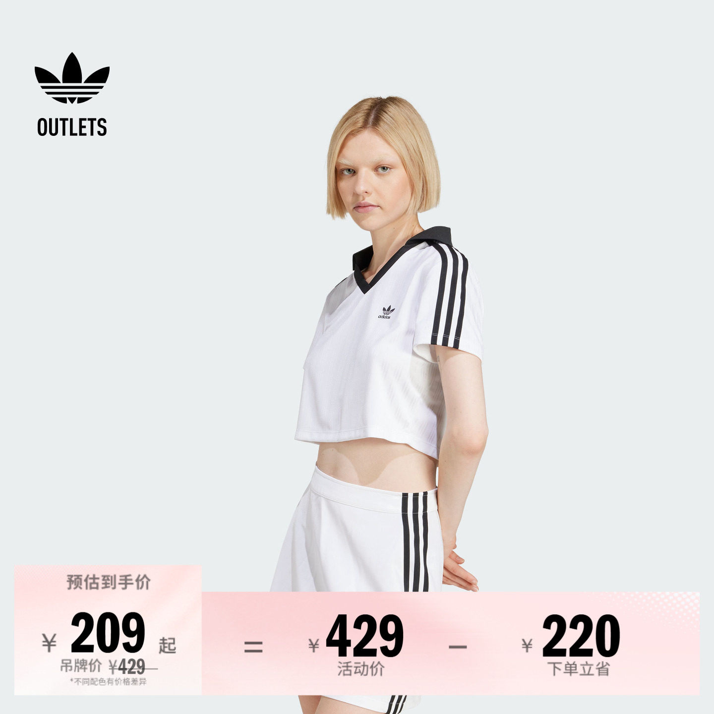 经典短款运动上衣V领短袖POLO衫女装夏季adidas阿迪达斯三叶草