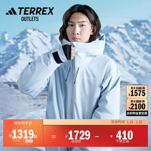 苏翊鸣共创款雪服阿迪达斯TERREX