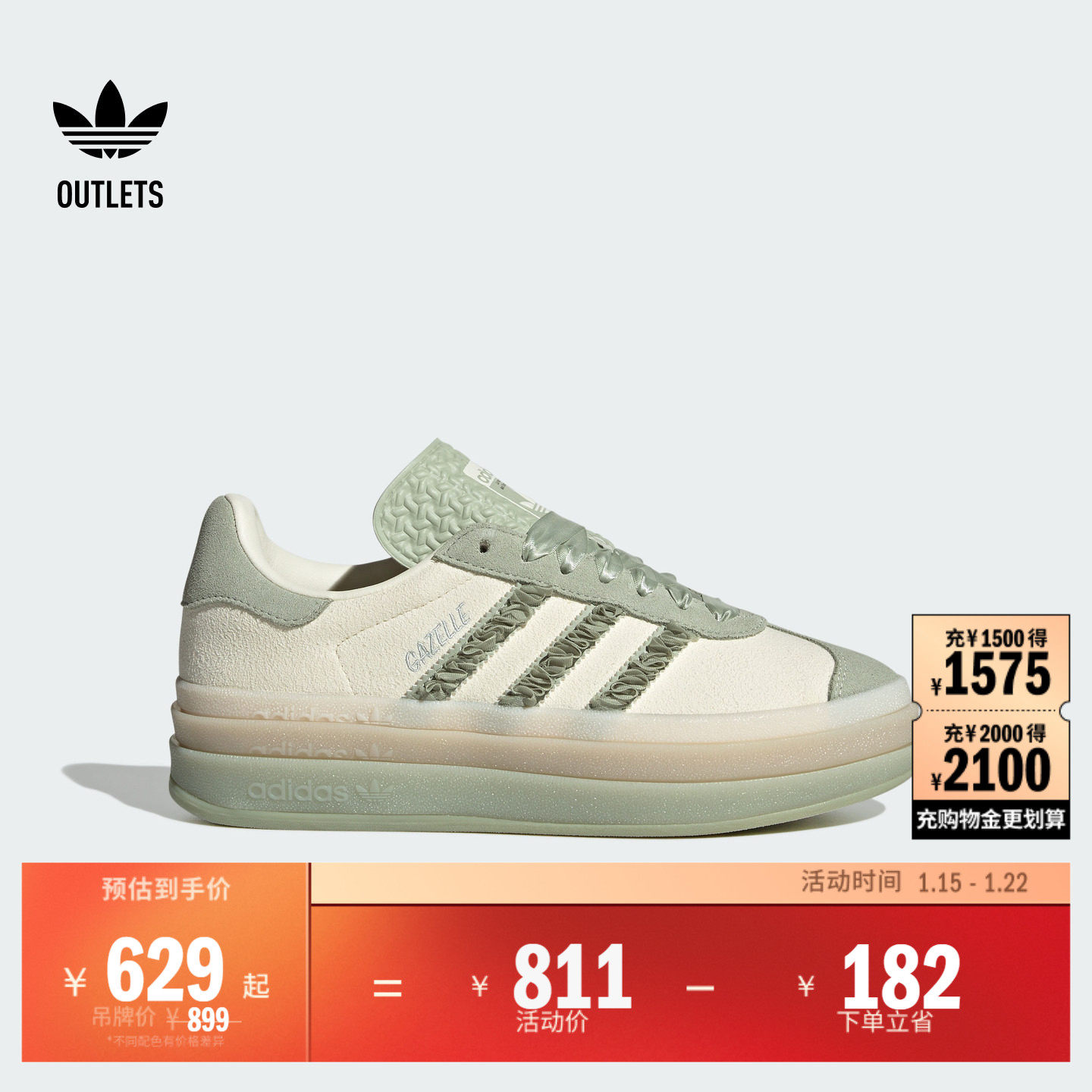 T头鞋 GAZELLE BOLD立体花瓣厚底增高板鞋女adidas阿迪达斯三叶草,运动鞋new,板鞋,淘宝优惠券,粉丝福利购,淘宝优惠卷