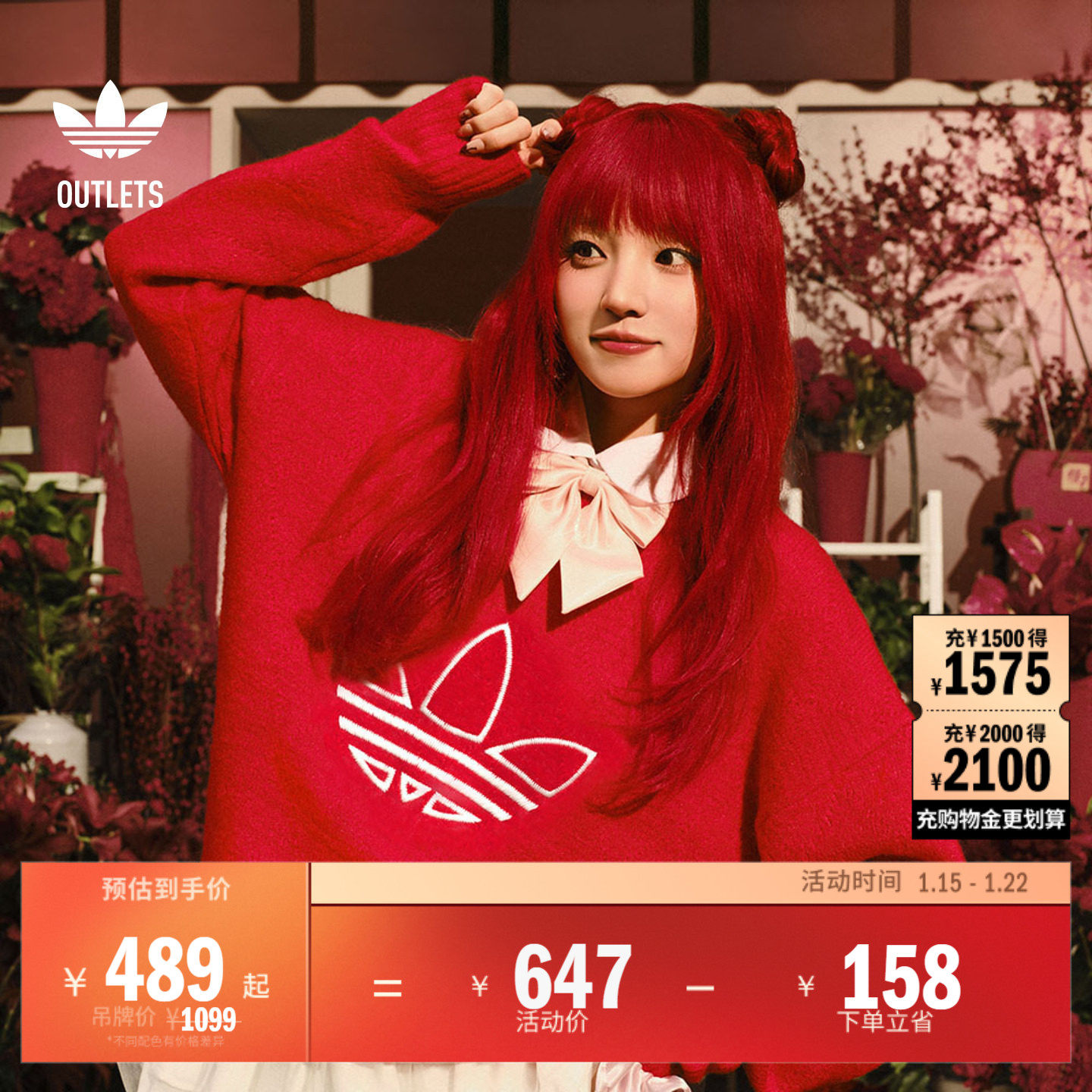 宋雨琦同款经典休闲宽松针织毛衣女装adidas阿迪达斯官方三叶草,运动服/休闲服装,运动卫衣/套头衫,淘宝优惠券,粉丝福利购,淘宝优惠卷