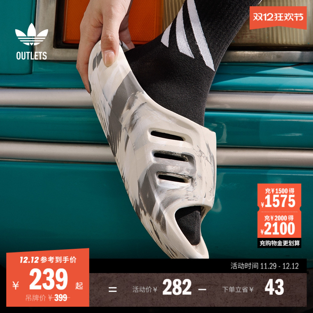 阿迪达斯三叶草男女休闲拖鞋