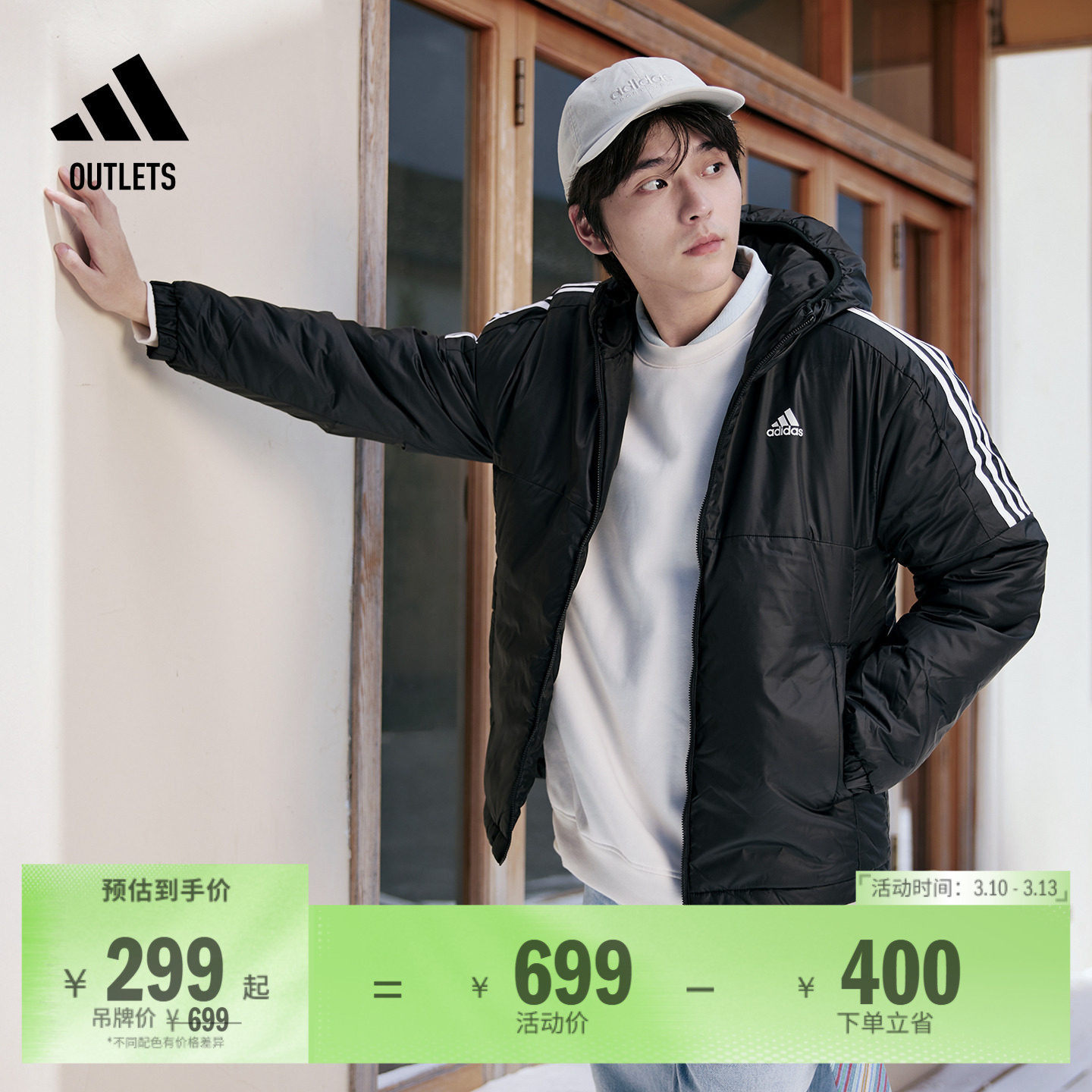 舒适休闲保暖棉服男装秋冬adidas阿迪达斯官方outlets轻运动