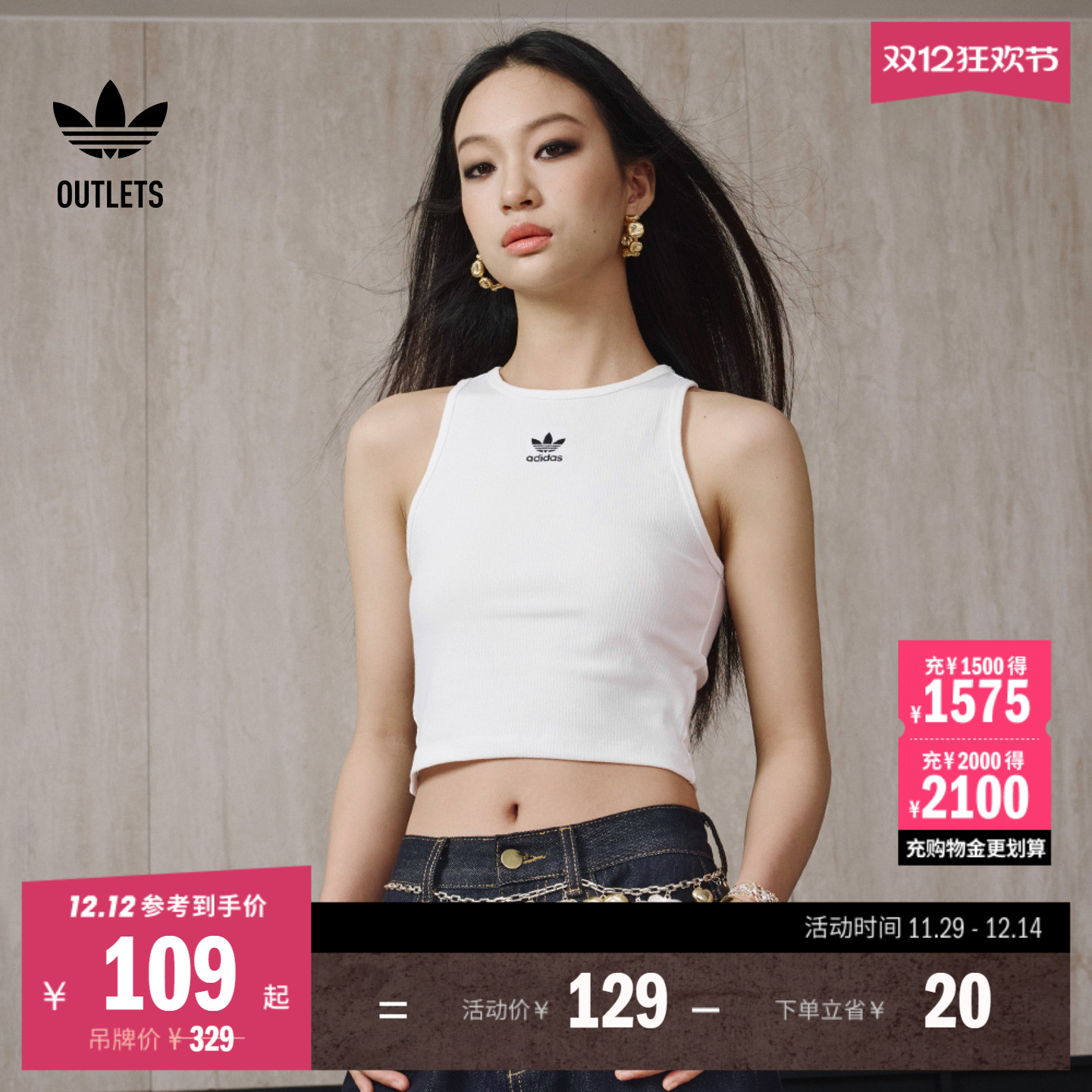 阿迪达斯三叶草女子背心