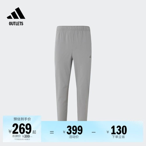 阿迪达斯男舒适休闲运动裤