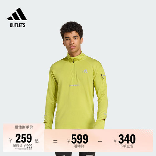 阿迪达斯男子跑步套头衫