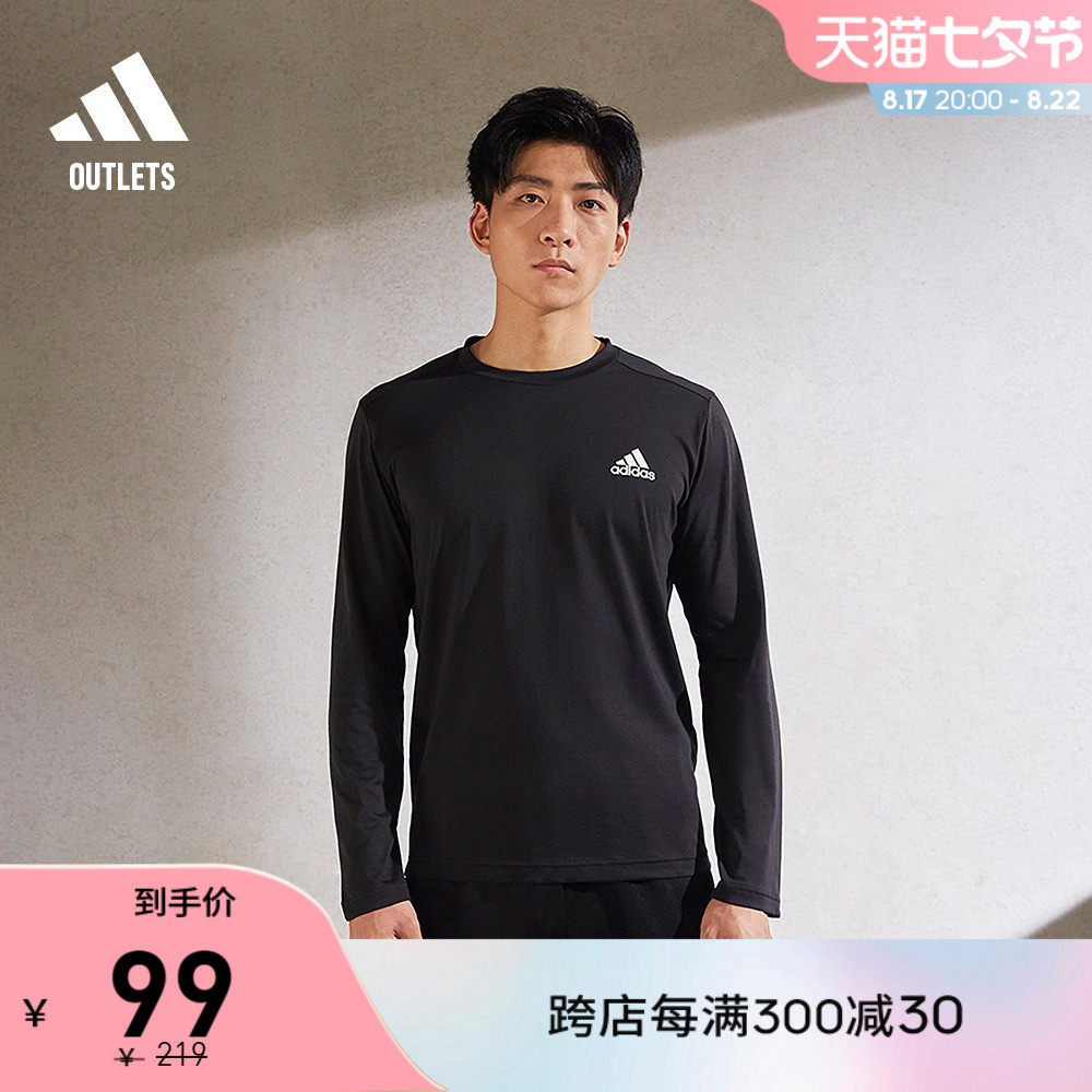adidas官方outlets阿迪达斯男装运动健身上衣圆领长袖T恤GT5563使用感如何?
