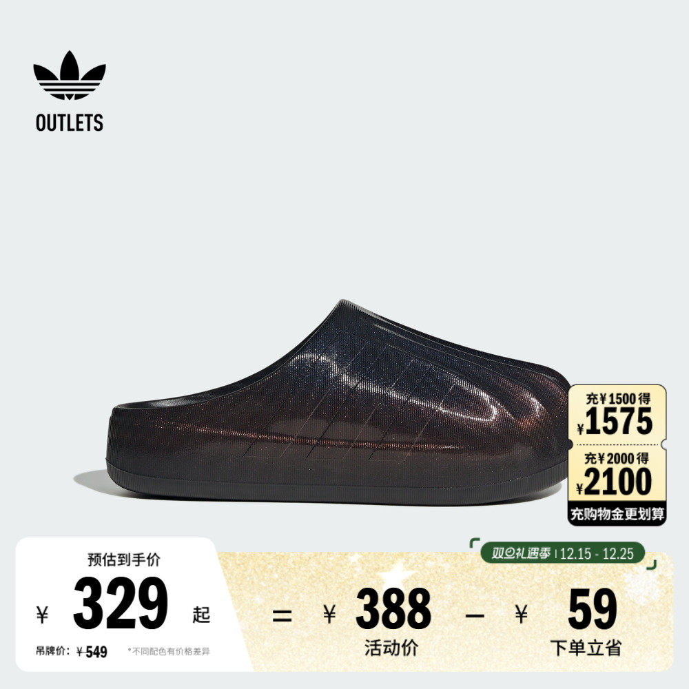 阿迪达斯三叶草adiFOMSST拖鞋