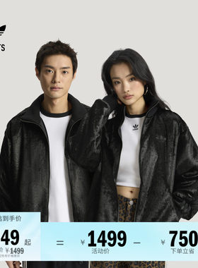 阿迪达斯三叶草男女运动外套