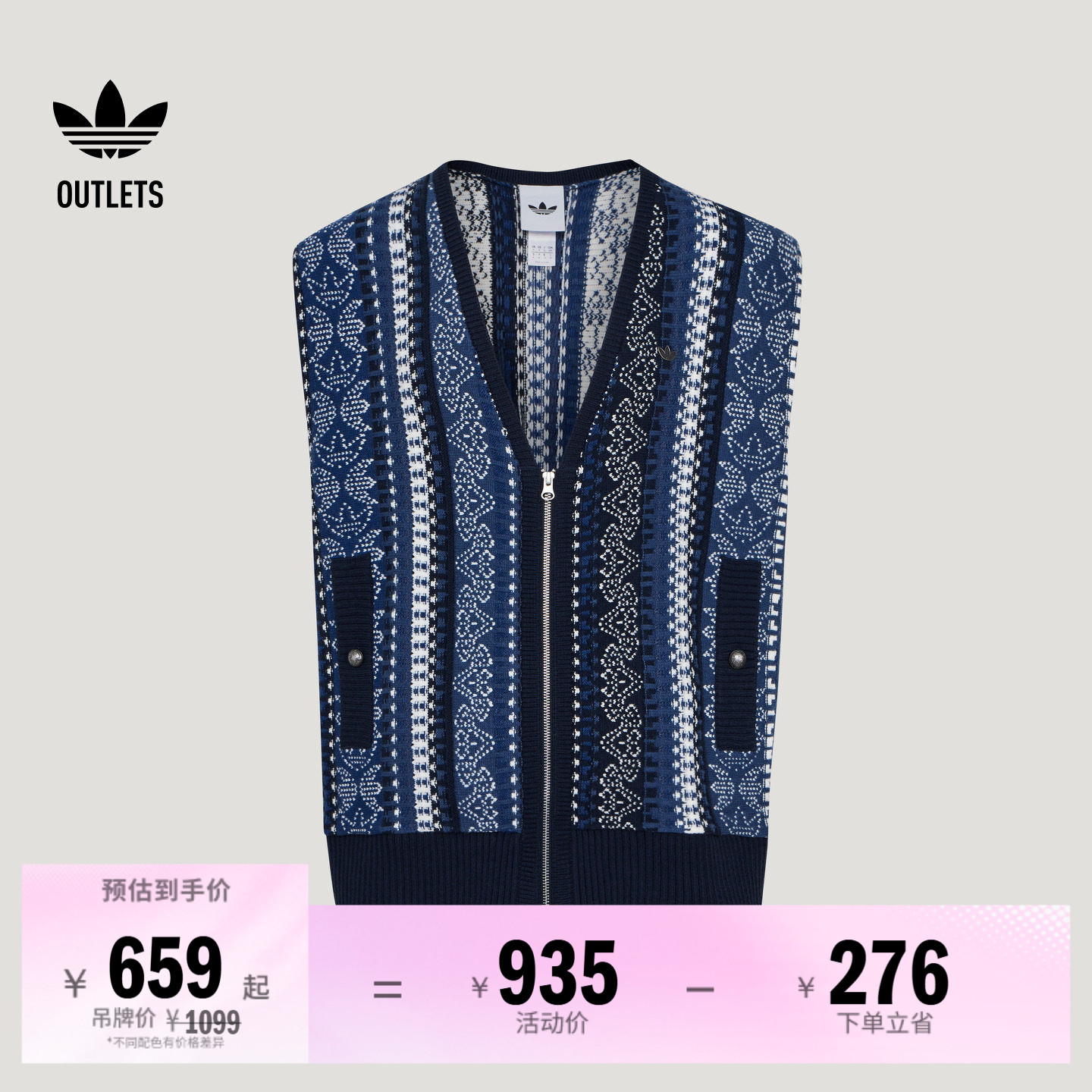 阿迪达斯三叶草男女背心马甲