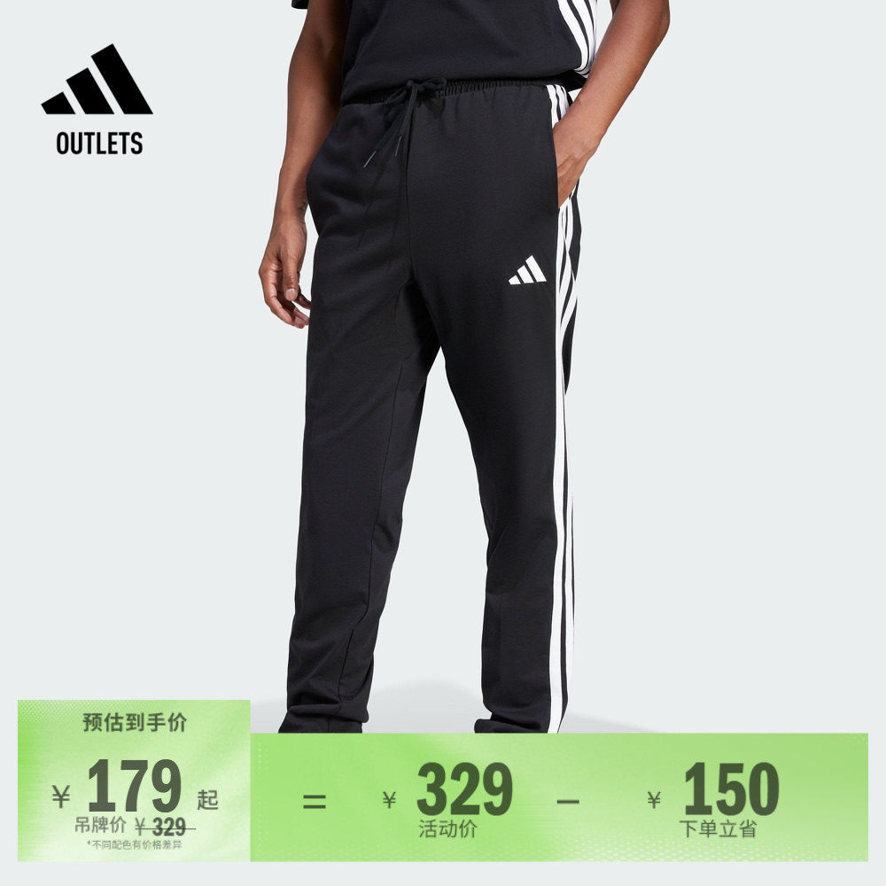 休闲运动裤男装夏季adidas阿迪达斯官方outlets轻运动