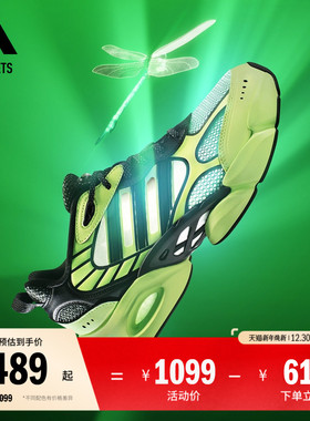 「CLIMACOOL VENTO 3.0清风鞋」网面boost跑鞋男女adidas阿迪达斯