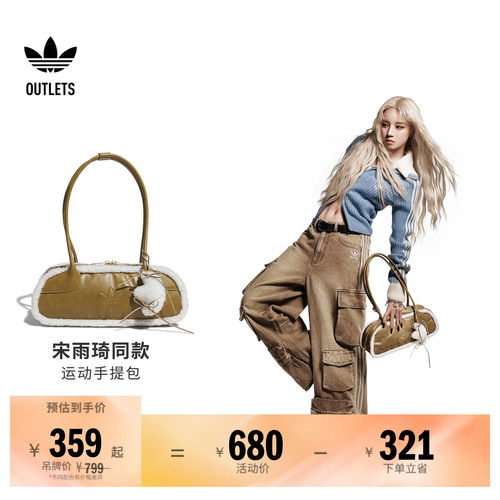 阿迪达斯三叶草女子单肩挎包