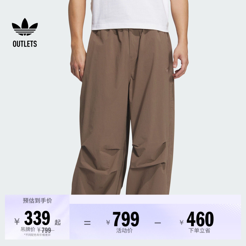 宽松运动裤男装adidas阿迪达斯官方outlets三叶草