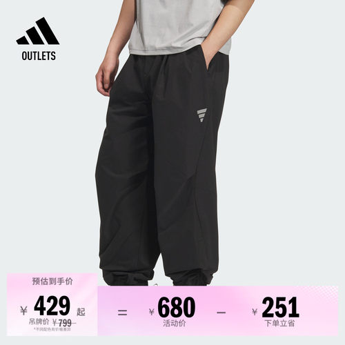 阿迪达斯男子运动裤adidas