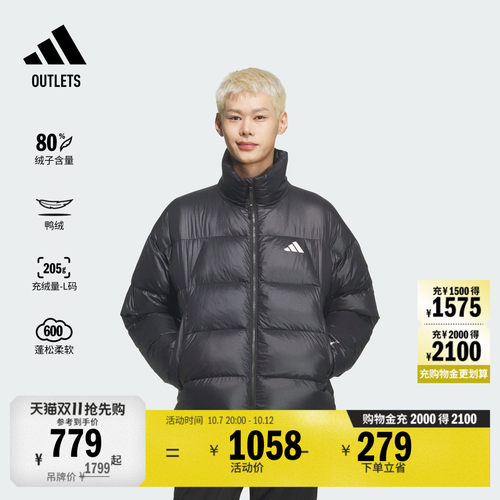 阿迪达斯男子羽绒服adidas