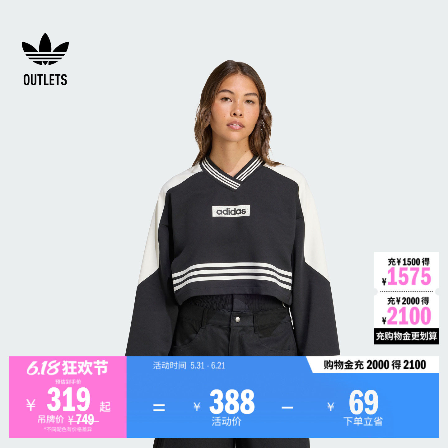 宽松短款运动长袖卫衣套头衫女装adidas阿迪达斯三叶草