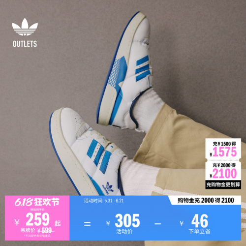 面包鞋阿迪达斯三叶草棉鞋