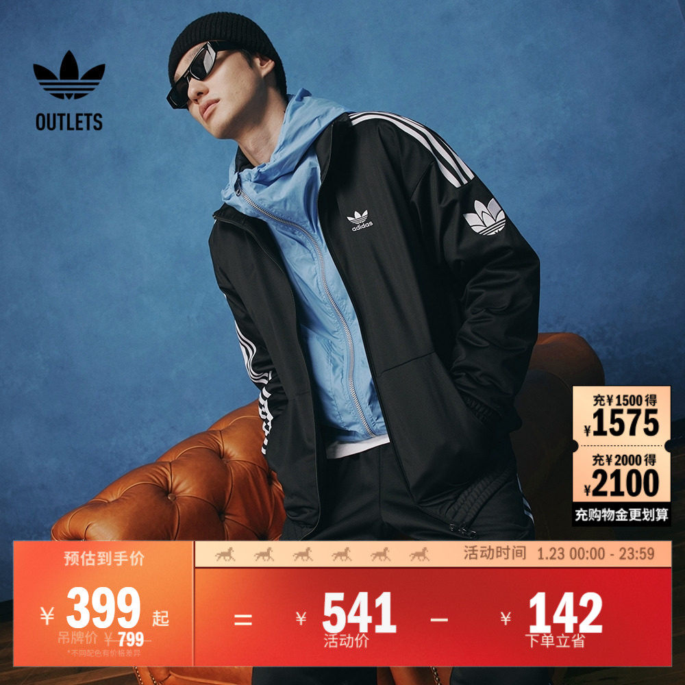 经典复古三条纹双拉链宽松运动外套男女秋季adidas阿迪达斯三叶草,运动服/休闲服装,运动茄克/外套,淘宝优惠券,粉丝福利购,淘宝优惠卷