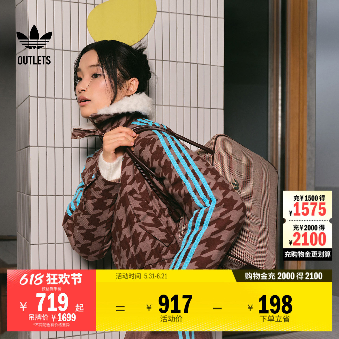 阿迪达斯三叶草女子棉服
