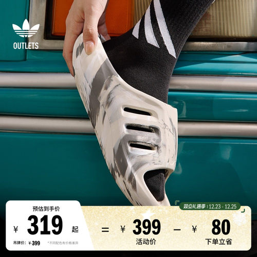 阿迪达斯三叶草男女休闲拖鞋