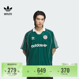休闲足球风运动短袖球衣男装adidas阿迪达斯官方outlets三叶草