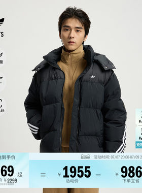 阿迪达斯三叶草男子羽绒服
