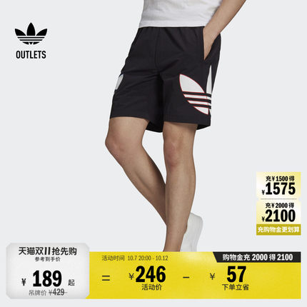休闲居家舒适撞色印花运动短裤男装夏季adidas阿迪达斯三叶草
