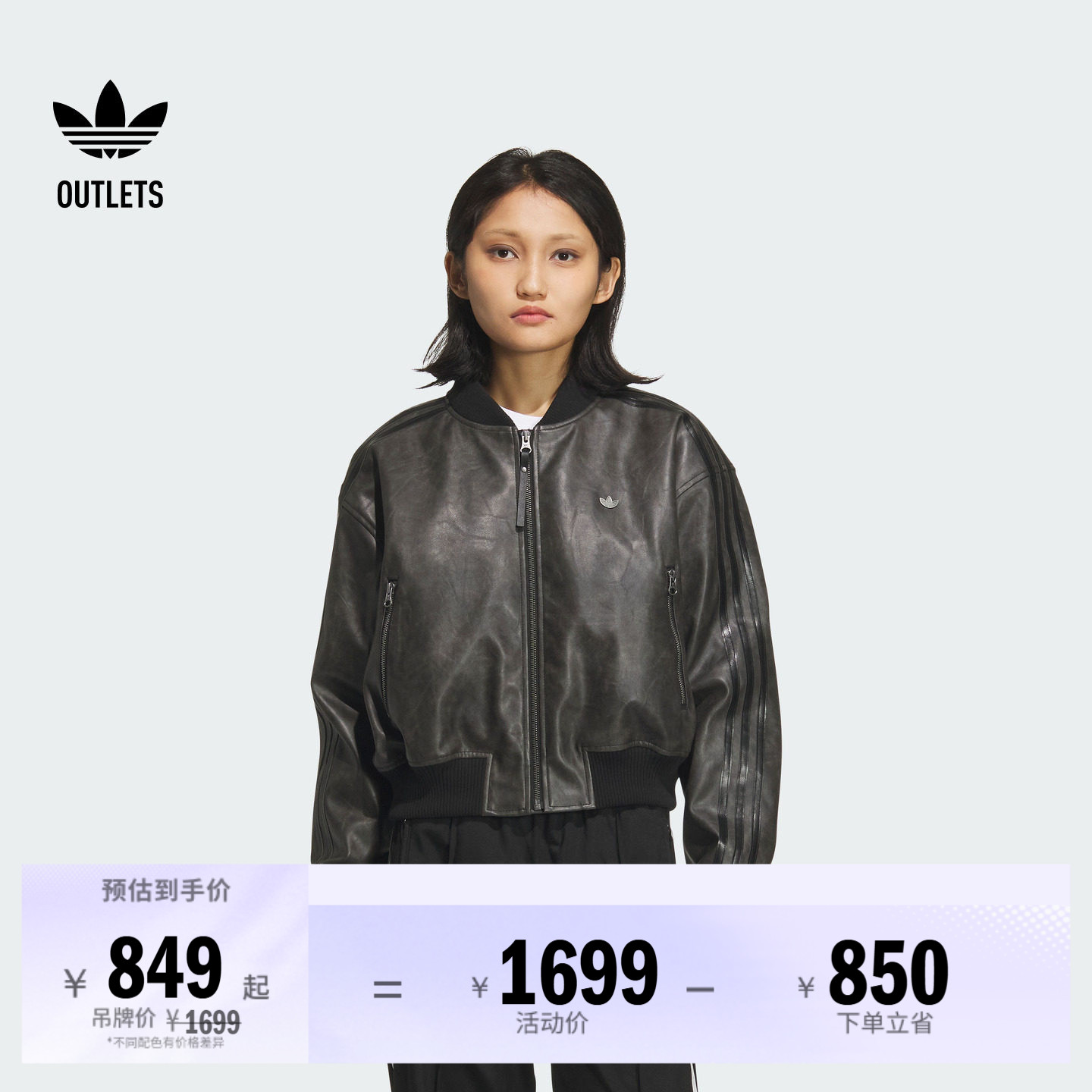 复古时尚运动保暖仿皮夹克棉服女秋冬adidas阿迪达斯三叶草