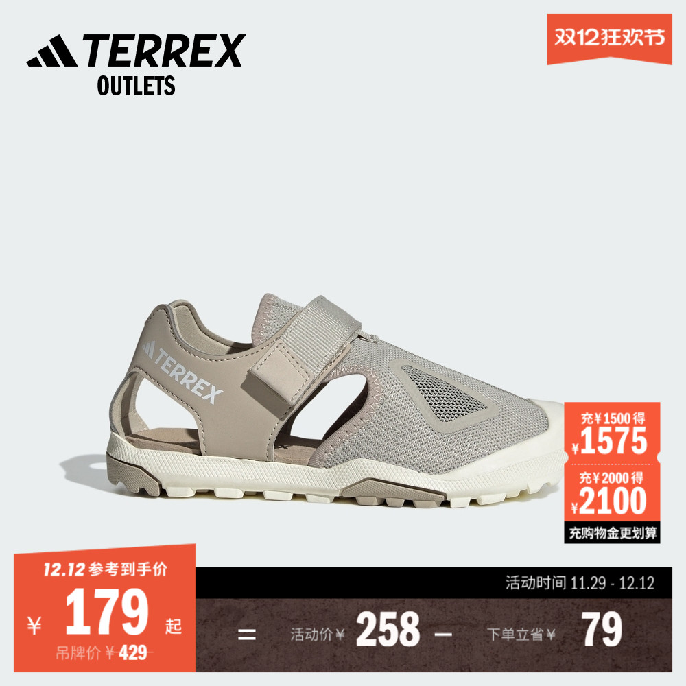 阿迪达斯TERREX男小童凉鞋