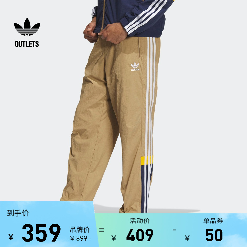 经典简约舒适运动裤男装adidas阿迪达斯官方outlets三叶草