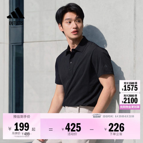 阿迪达斯高尔夫男子短袖POLO衫