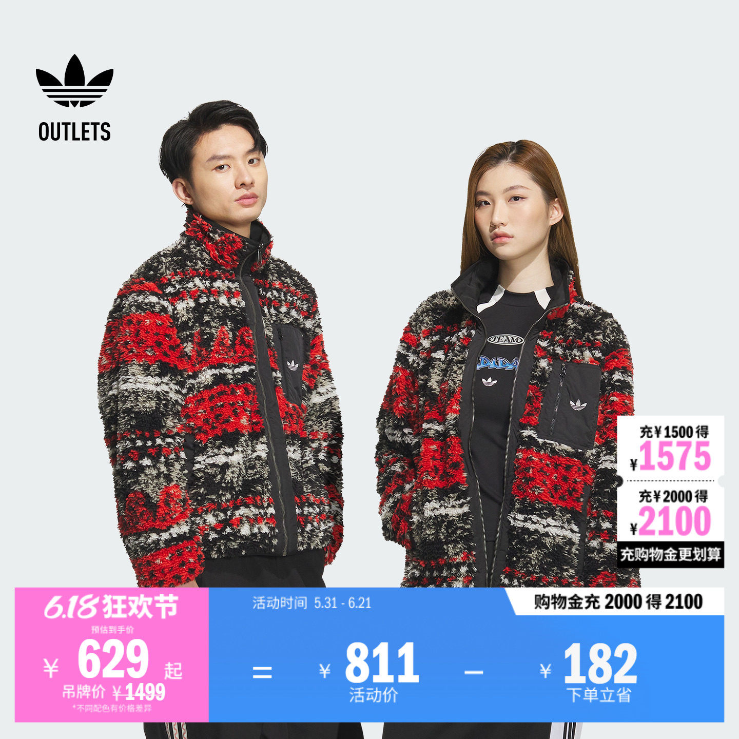 简约舒适印花双面穿动夹克外套男女adidas阿迪达斯outlets三叶草