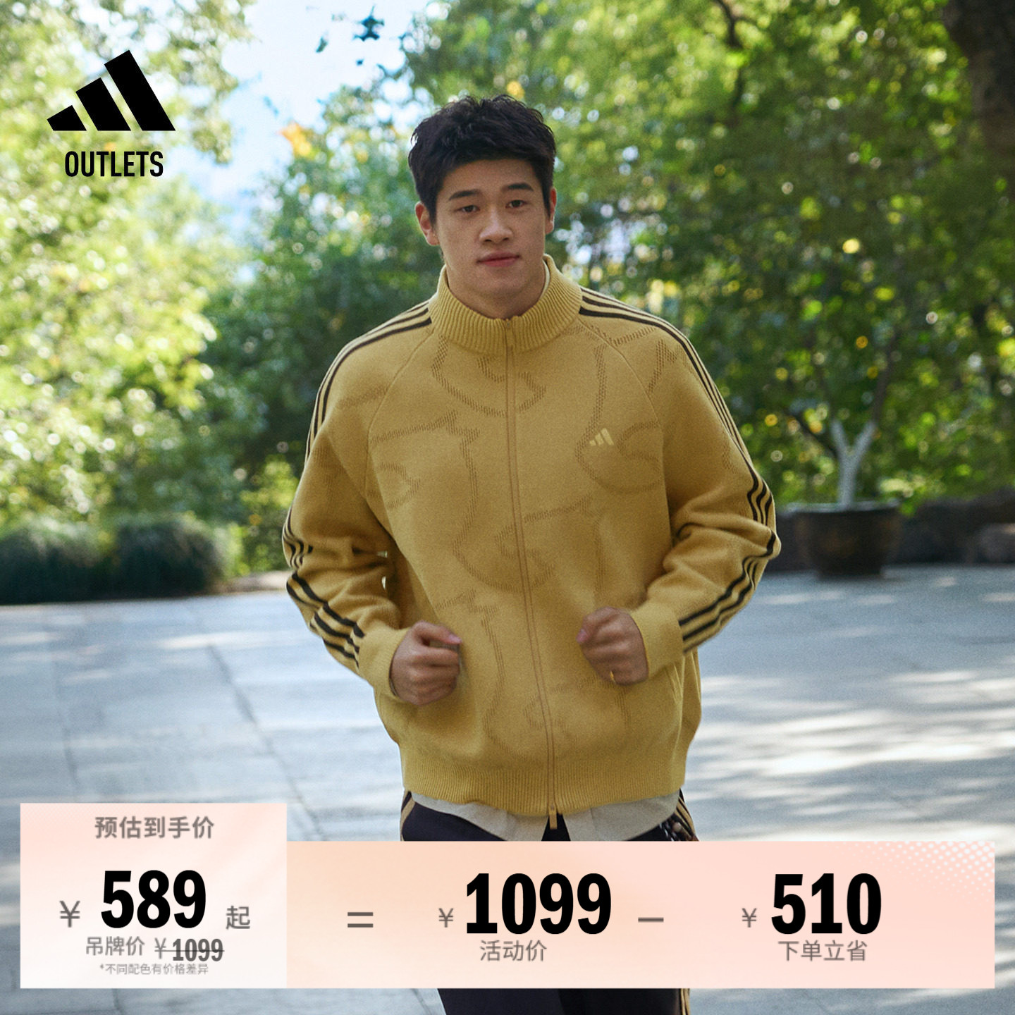 阿迪达斯男子夹克外套图片