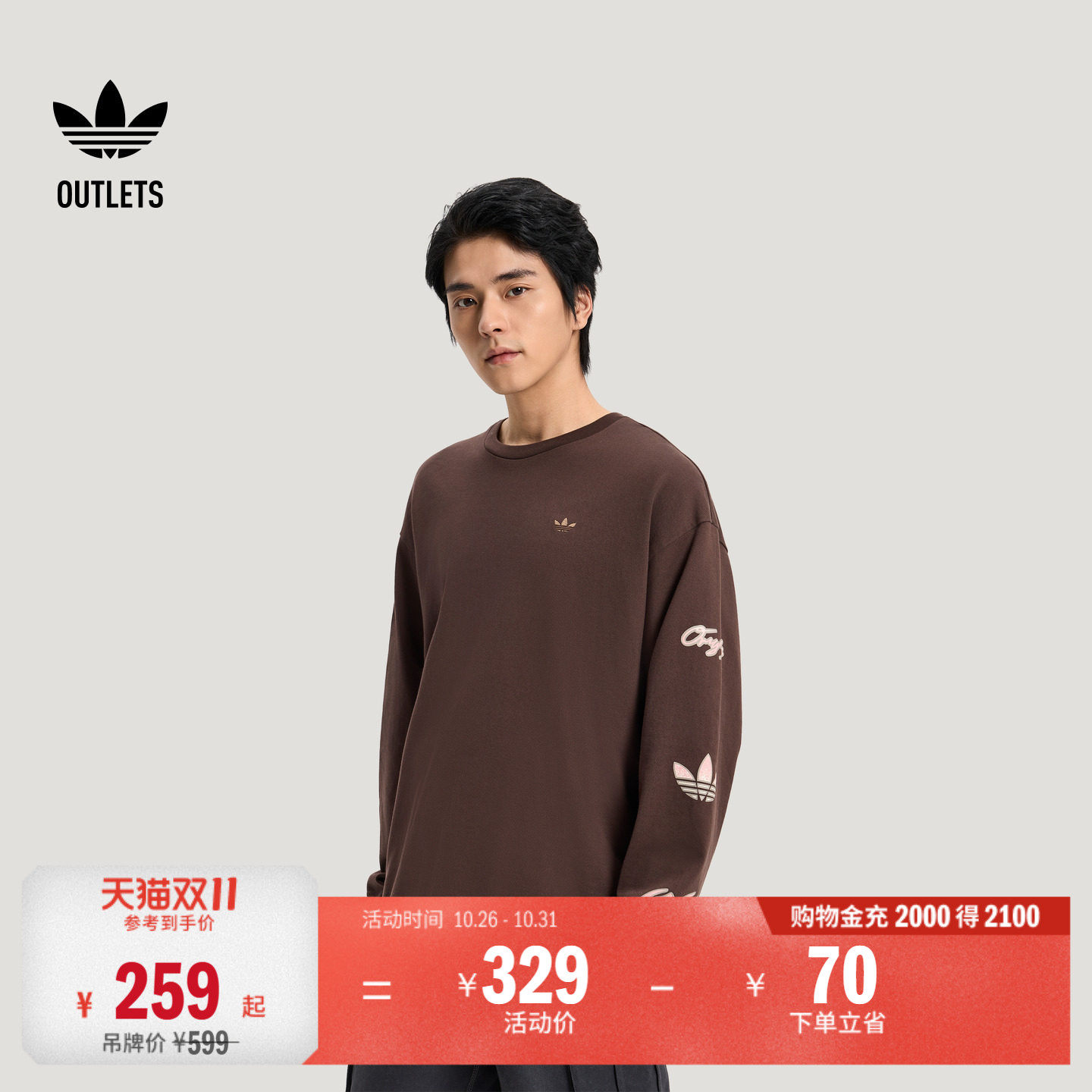 纯棉针织印花宽松圆领运动长袖T恤男装adidas阿迪达斯三叶草
