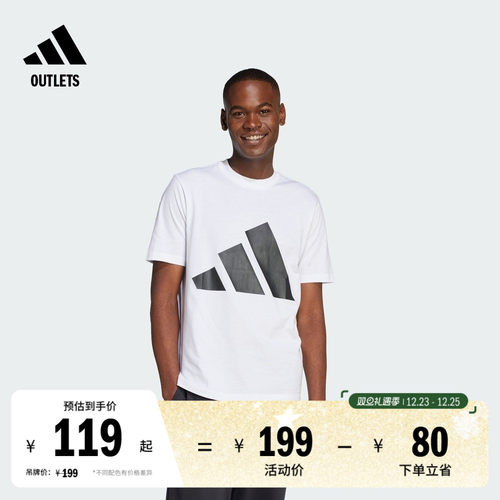 阿迪达斯男子短袖T恤adidas