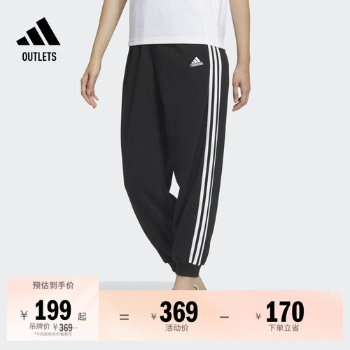 阿迪达斯女休闲舒适束脚运动裤