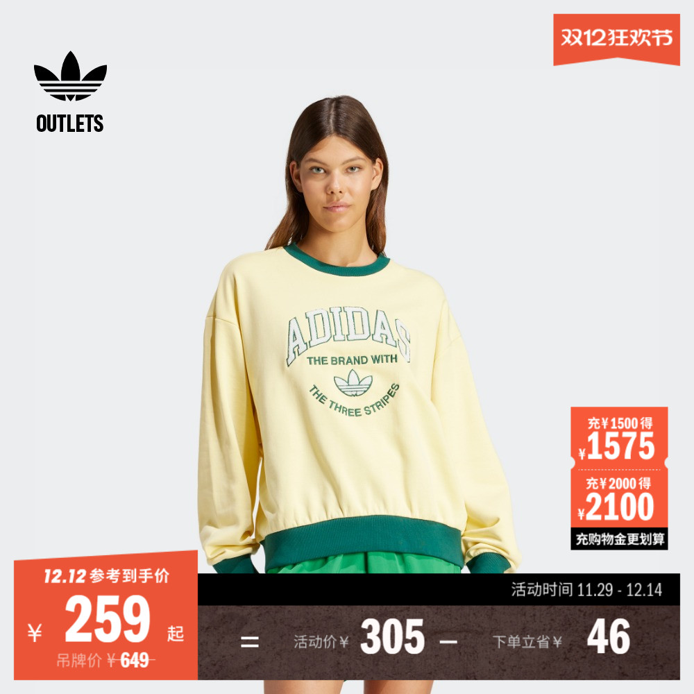 阿迪达斯三叶草女宽松套头卫衣