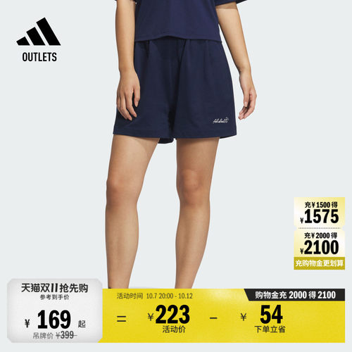 阿迪达斯女子运动短裤