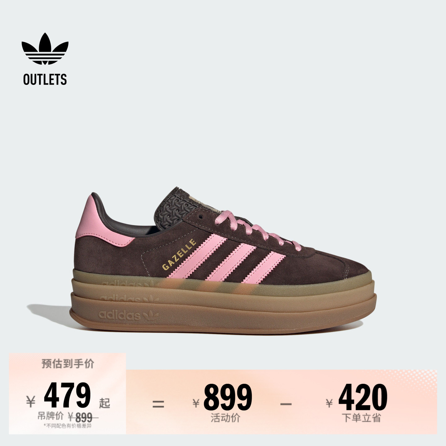阿迪达斯三叶草经典鞋图片