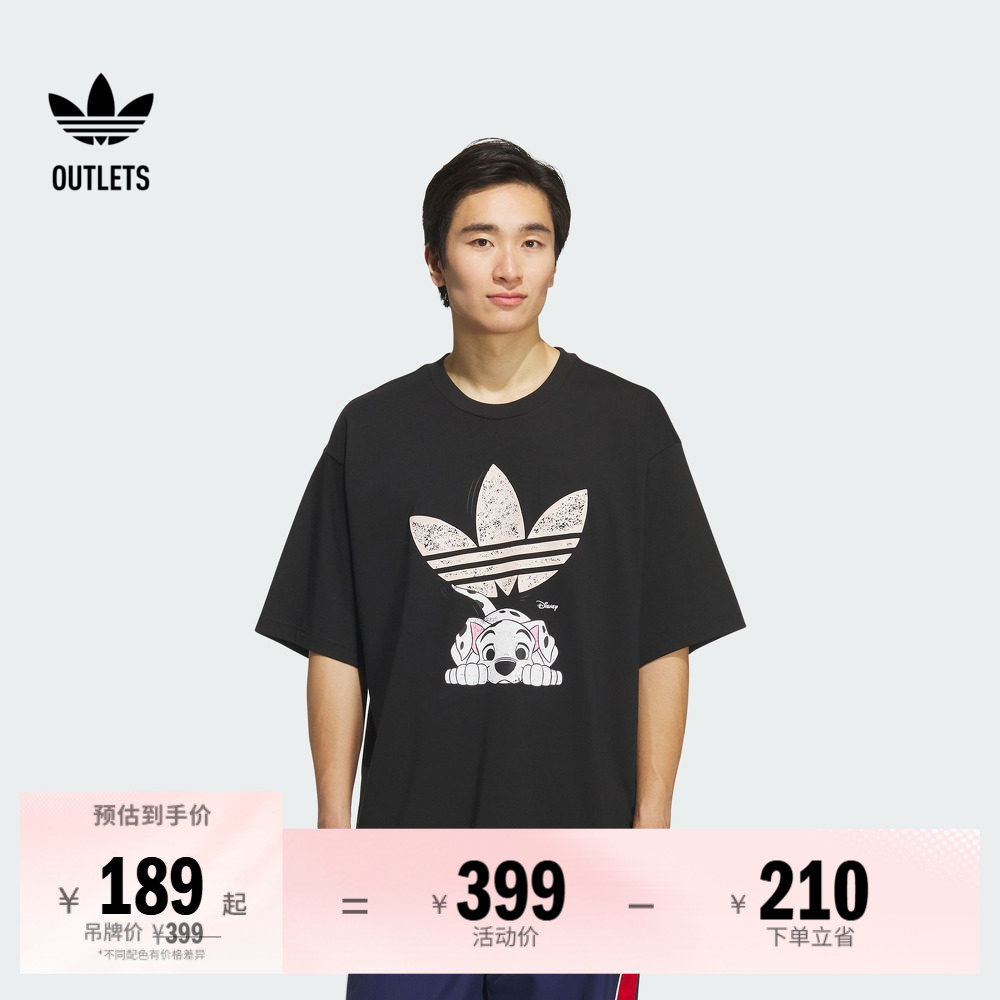 王安宇同款迪士尼101斑点狗联名短袖T恤男adidas阿迪达斯三叶草