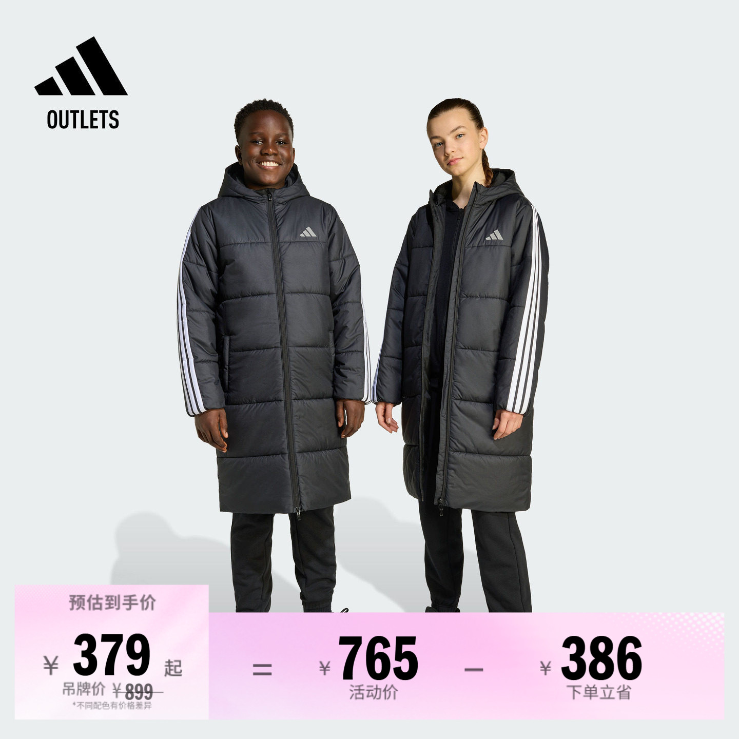 阿迪达斯大童拒水防风保暖棉服