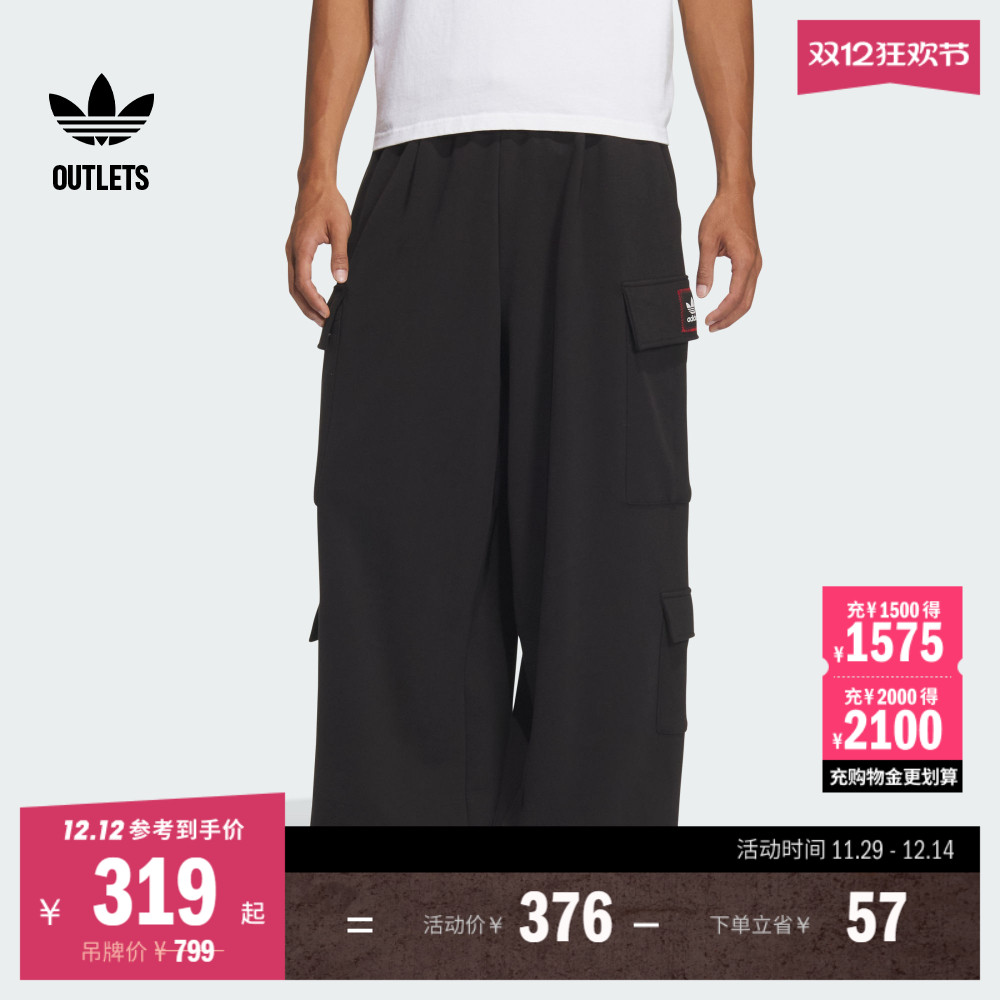 阿迪达斯三叶草男女工装风运动裤