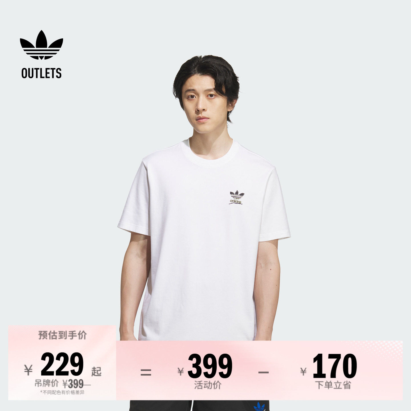 复古舒适宽松运动纯棉上衣短袖T恤男装夏季adidas阿迪达斯三叶草