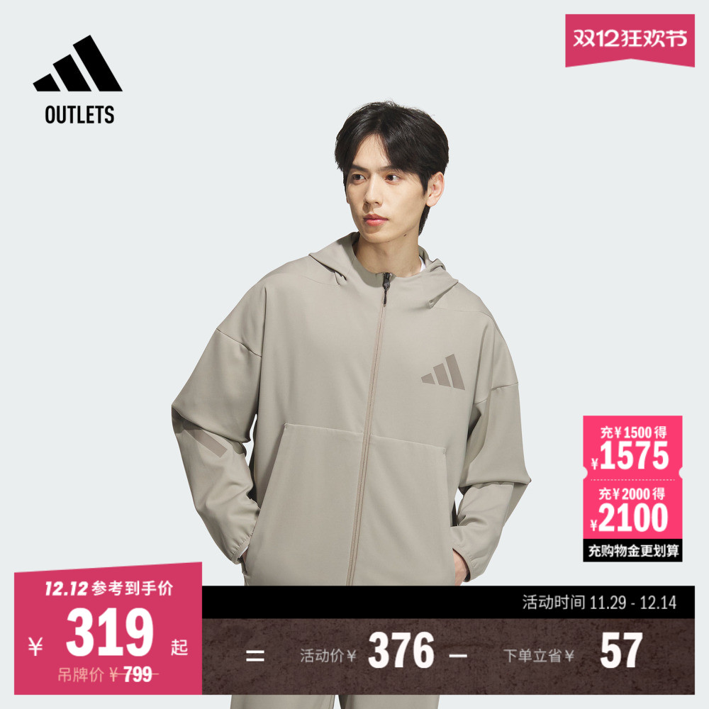 阿迪达斯系列男凉感宽松连帽外套