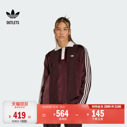 丝绒运动长袖球衣女装adidas阿迪达斯官方outlets三叶草