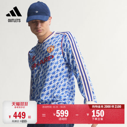 曼联1991/92复古足球休闲文化修身V领长袖球衣男adidas阿迪达斯