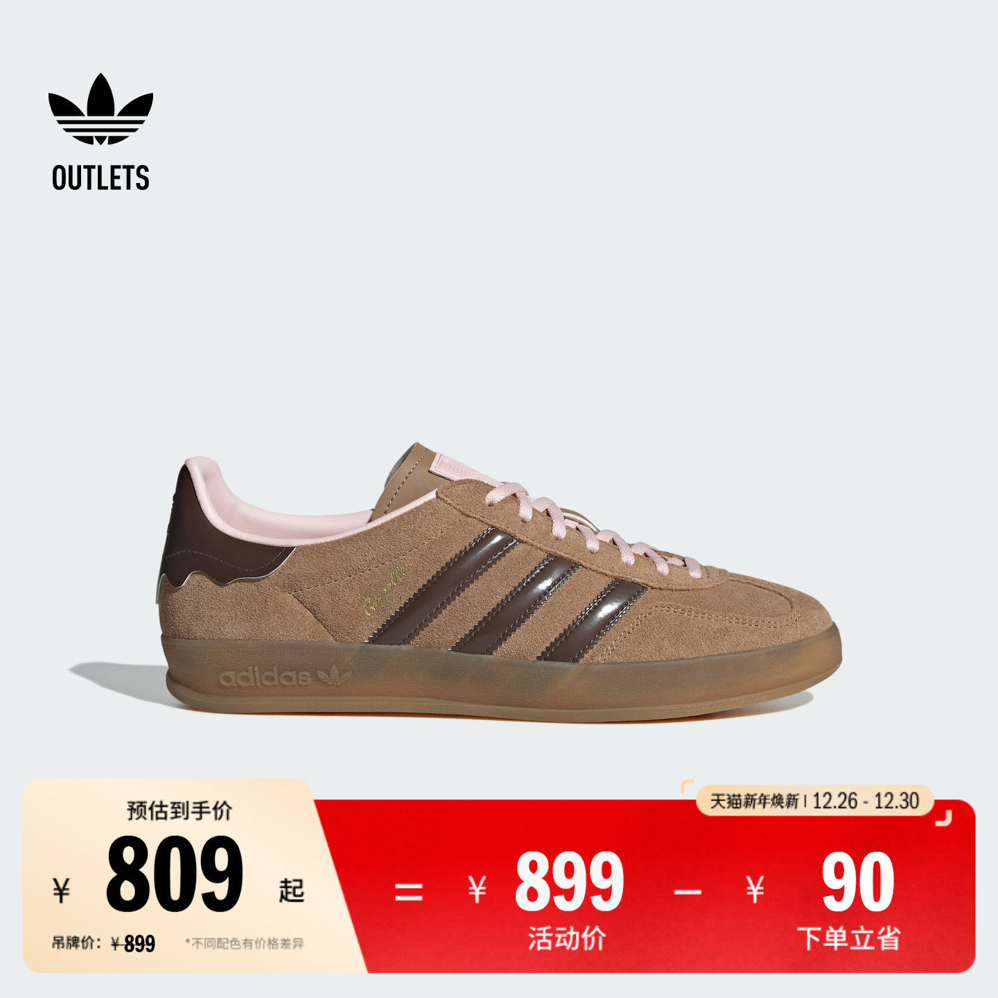 T头鞋 GAZELLE INDOOR板鞋德训鞋男女情人节adidas阿迪达斯三叶草