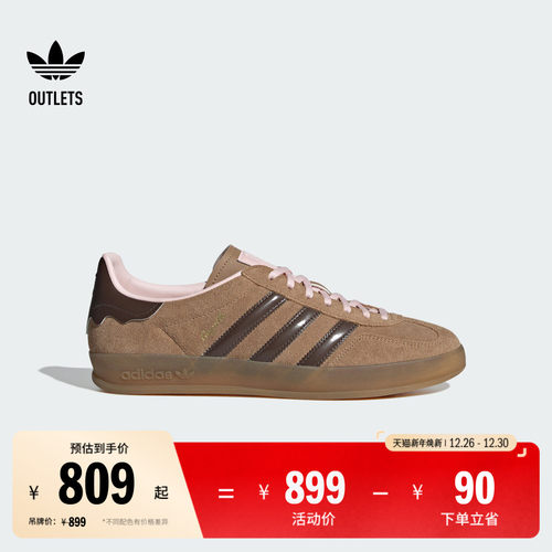 T头鞋阿迪达斯三叶草板鞋德训鞋