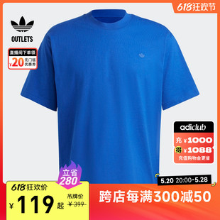 夏季 T恤男装 adidas阿迪达斯三叶草 简约宽松运动上衣圆领短袖